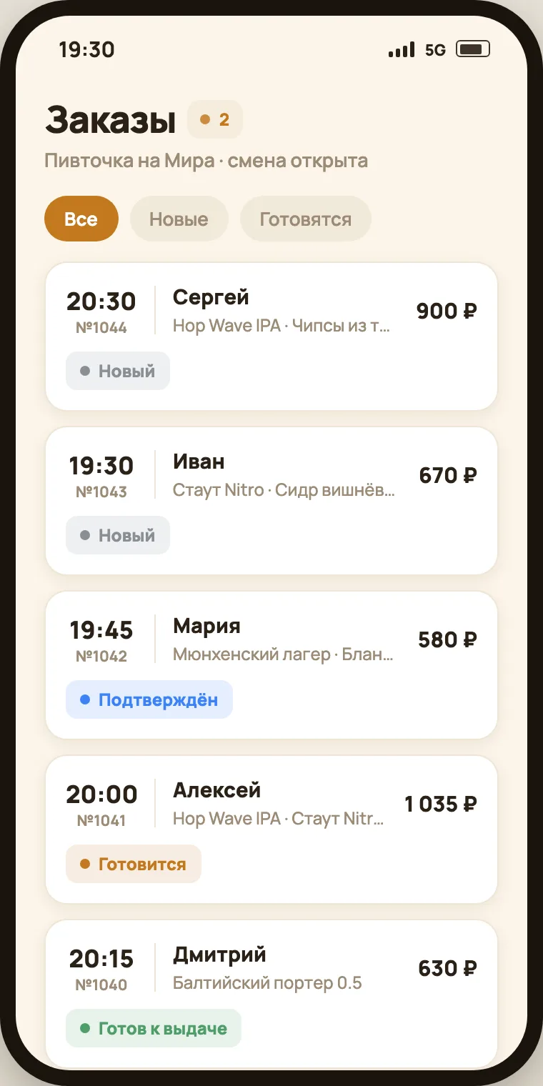 Zakaz-Pivo — бот приёма заказов с каталогом и оплатой в Telegram