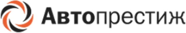 Автопрестиж